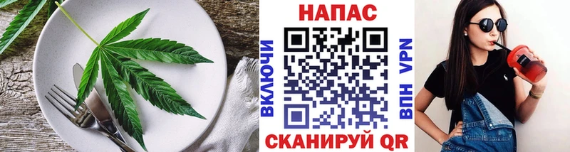 Купить  Нижний Новгород  Еда ТГК марихуана 