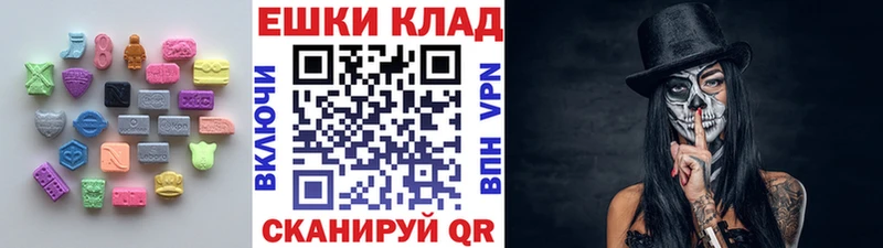 Купить где  Нижний Новгород  Экстази Punisher 