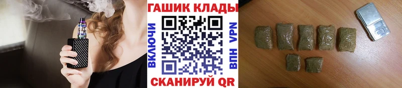 Купить  Нижний Новгород  ГАШИШ гашик 