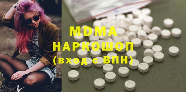 соль курить ск Богданович