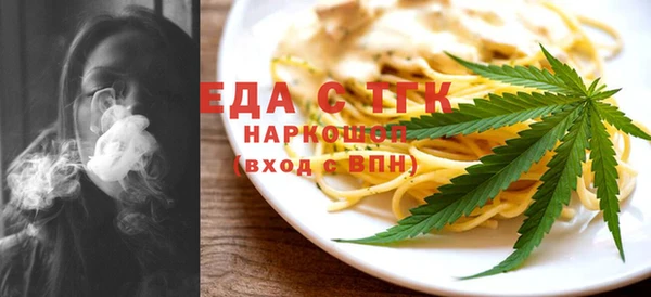 амфетамин Богородицк