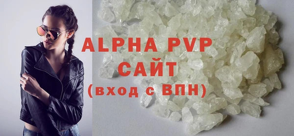 соль курить ск Богданович