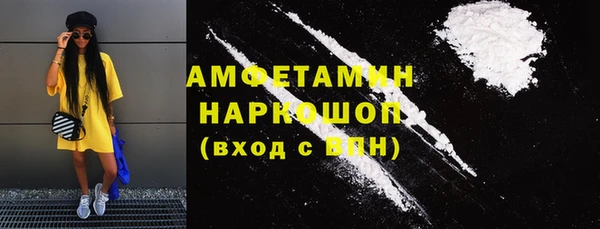 амфетамин Богородицк