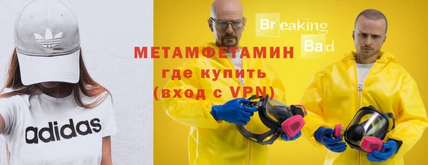 амфетамин Богородицк