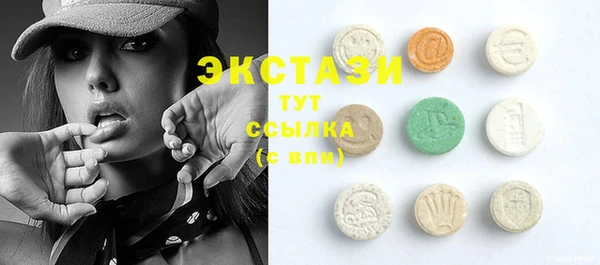 амфетамин Богородицк