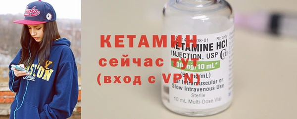 соль курить ск Богданович