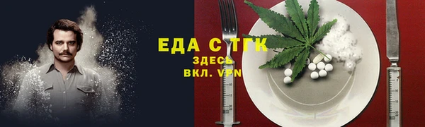 амфетамин Богородицк