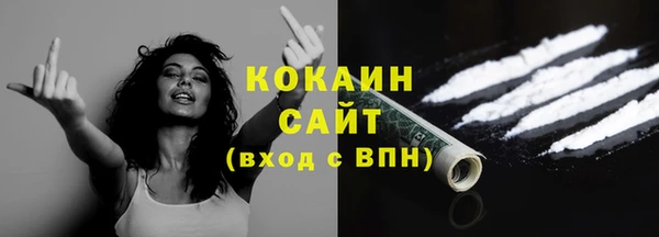 соль курить ск Богданович