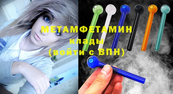 амфетамин Богородицк