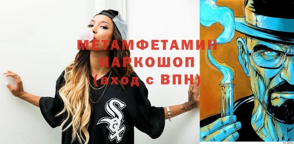 амфетамин Богородицк
