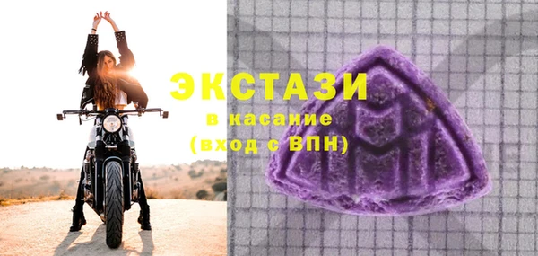 соль курить ск Богданович