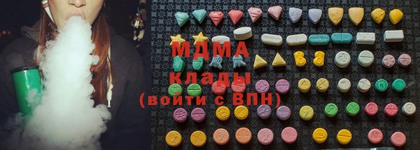 соль курить ск Богданович