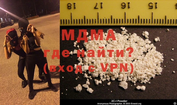 соль курить ск Богданович