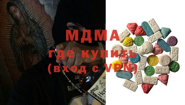 соль курить ск Богданович
