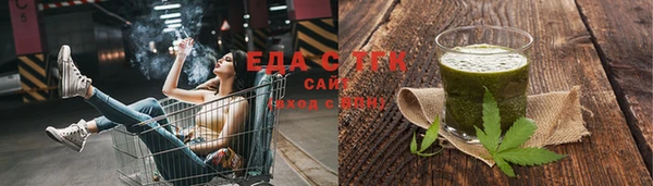 амфетамин Богородицк