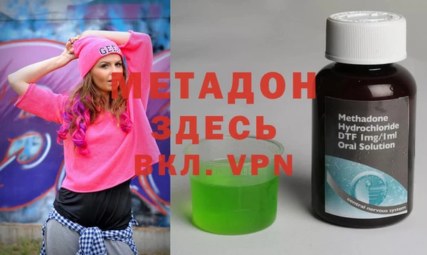 амфетамин Богородицк