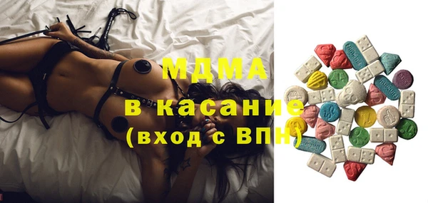 амфетамин Богородицк