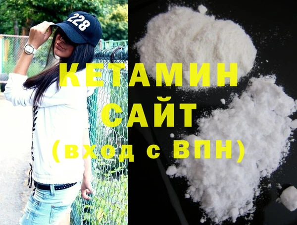 амфетамин Богородицк