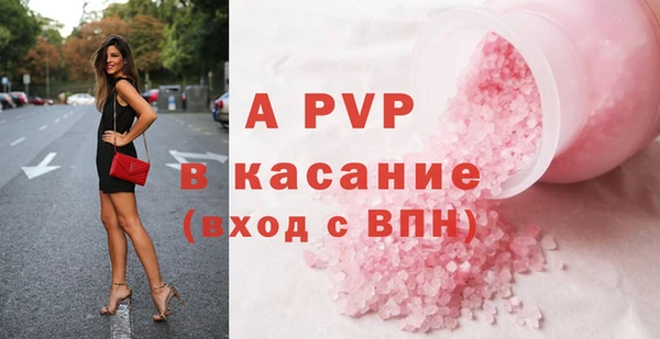 соль курить ск Богданович