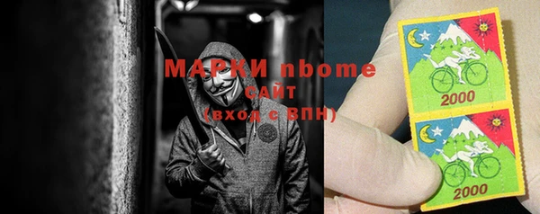соль курить ск Богданович