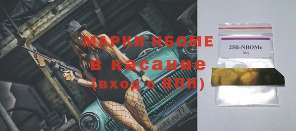 соль курить ск Богданович