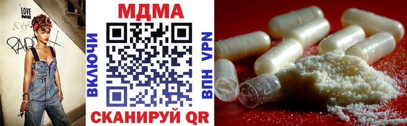 Купить где  Нижний Новгород  MDMA VHQ 