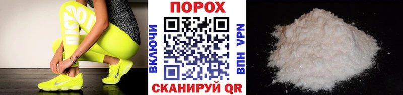 Метамфетамин пудра  Купить закладки  Нижний Новгород 