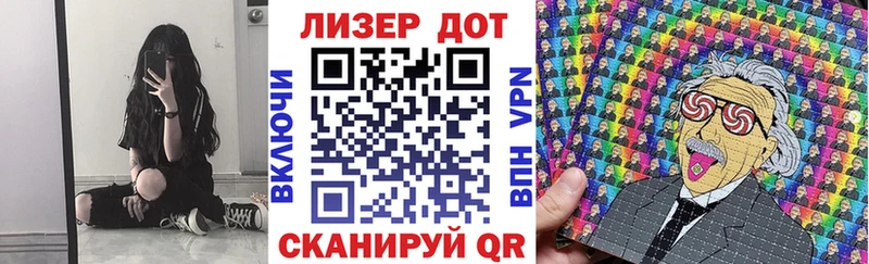 Марки 25I-NBOMe 1,8мг  Купить где  Нижний Новгород 